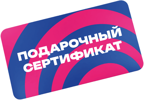 Сертификат Озон на 4000 ₽